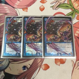 エマージェンシータイフーン