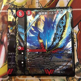 爆熱剣 バトライ刃｜爆熱天守 バトライ閣｜爆熱DX バトライ武神