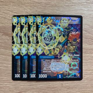 アクア・ティーチャー(MODE CHANGE) 4枚セット④