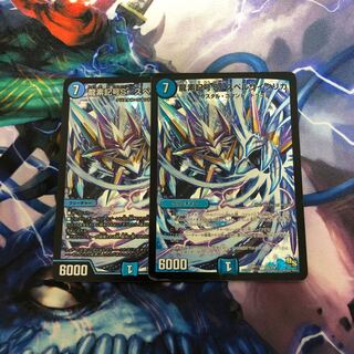 龍素記号Sr スペルサイクリカ