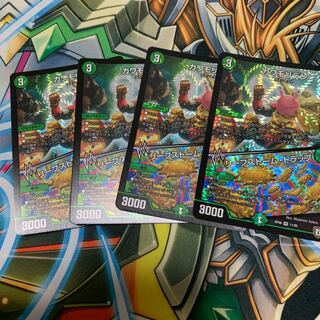 カワモリデン/リーフストーム・トラップ 4枚