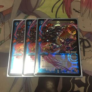 エマージェンシー・タイフーン(MODE CHANGE) C-foil