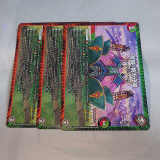 弩闘！桃天守閣　3枚