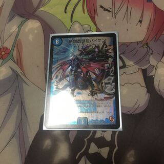 斬隠蒼頭龍バイケン SR