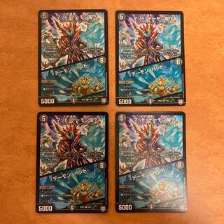 マッド・デーモン閣下｜デーモン・ハンド