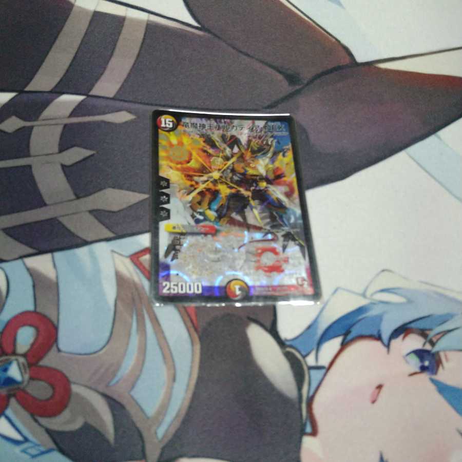 竜魔神王バルカディア・NEX