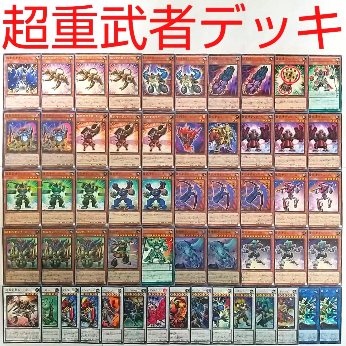 遊戯王 デッキ の通販 サイコロ Magi トレカ専用フリマアプリ