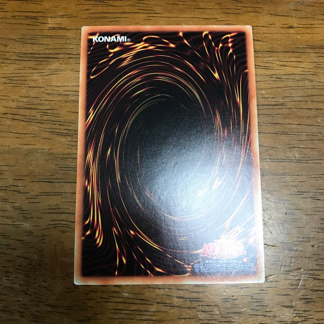 クリアウィング・シンクロ・ドラゴン パラレル エクストラシークレットレア