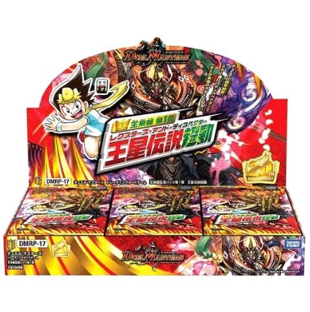 王星伝説超動 未開封9box