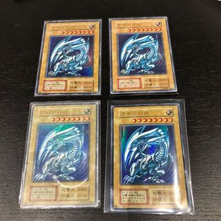 初期ブルーアイズホワイトドラゴン ウルトラレア 4枚セット
