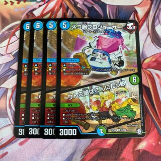 スゴ腕プロジューサー｜りんご娘はさんにんっ娘 4枚