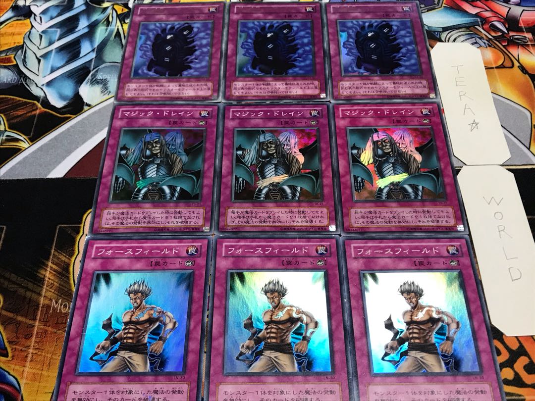 Riryoku Drain, Time Machine, 2nd ver, Super or better, set of 3 each, Tera.