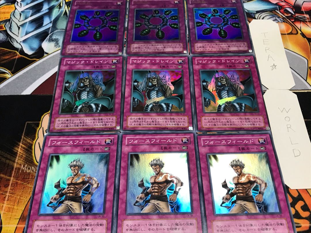 Riryoku Drain Ring of Destruction 2nd period ver Super or more 3 sets of each Terra