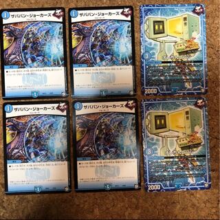 ザババンジョーカーズ オレちんレンジ