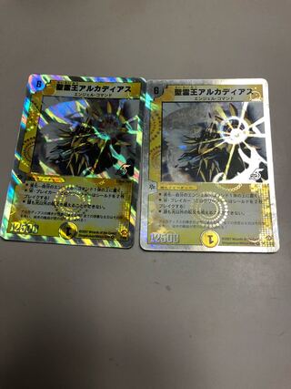 聖霊王アルカディアス