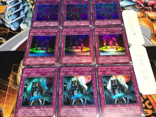 Drain Jammer Ring of Destruction 2nd period ver Super or better, set of 3 each, Tera.