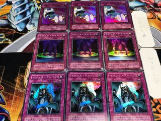 ドレイン ジャマー マジックアーム 2期ver スーパー以上 各3枚セット てら 3枚