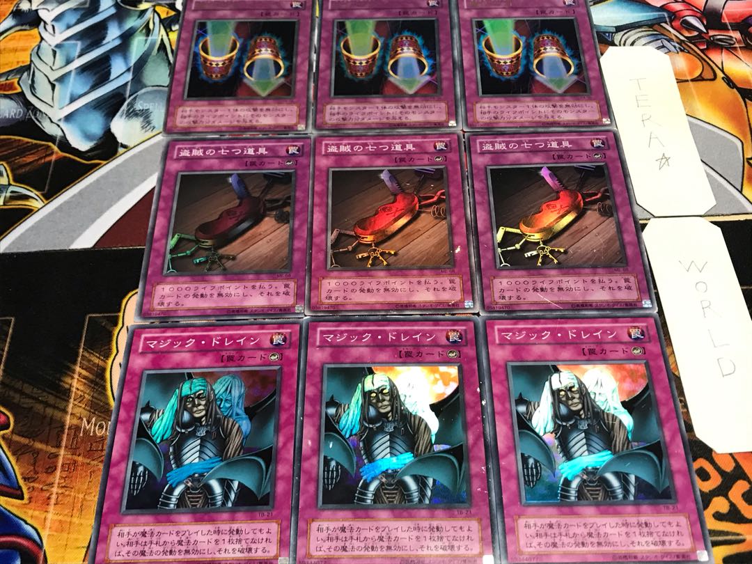 ドレイン 盗賊の七つ道具 魔法の筒 2期ver スーパー以上 各3枚セット てら