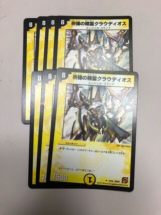 祈祷の精霊クラウディオス