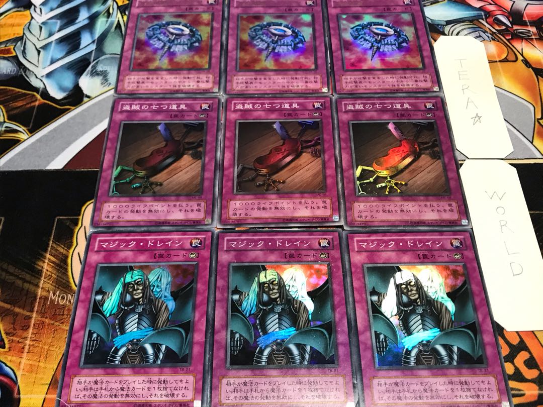 ドレイン 盗賊の七つ道具 万能地雷 2期ver スーパー以上 各3枚セット てら