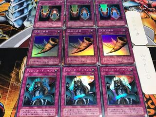 Drain Horn of Heaven Magic Cylinder 2nd period ver Super or more 3 pieces each set Terra