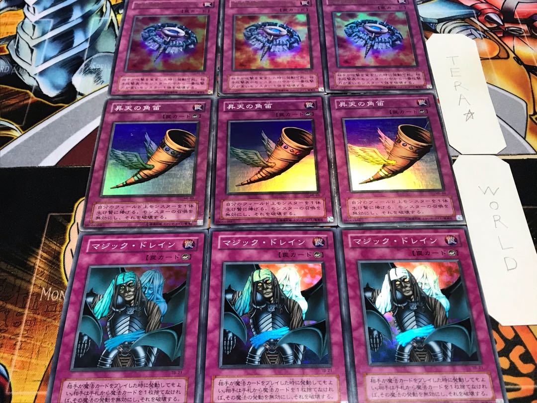 Drain Horn of Heaven Greymoya 2nd period ver Super or more 3 pieces each set Terra