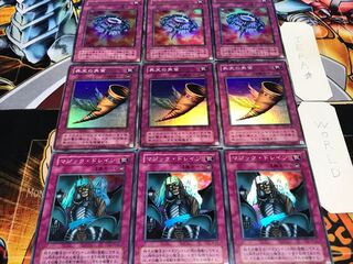 Drain Horn of Heaven Greymoya 2nd period ver Super or more 3 pieces each set Terra