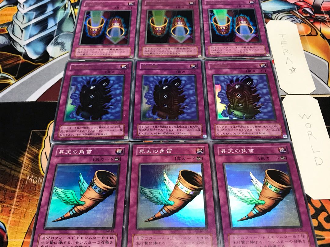 Horn of Heaven Machine of Time Magic Cylinder 2nd period ver Super or better Set of 3 each Tera