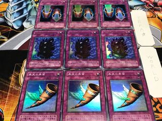 Horn of Heaven Machine of Time Magic Cylinder 2nd period ver Super or better Set of 3 each Tera