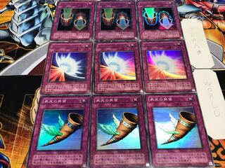 Horn of Heaven Sacred Barrier Magic Cylinder 2 term ver Super or more 3 pieces each set Terra