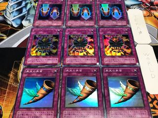 Horn of Heaven Mask of Restrict Magic Cylinder 2nd period ver Super or better Set of 3 each