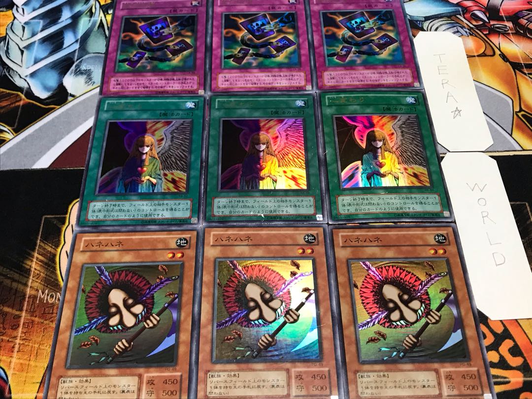 Hane-Hane Change of Heart Chain Destruction 2nd period ver Super or better Set of 3 each Tera