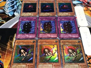 Hane-Hane Time Machine, Sphere, 2nd period ver, Super or better, set of 3 each, Tera.