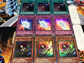 ハネハネ 聖なるバリア 手札抹殺 2期ver スーパー以上 各3枚セット てら