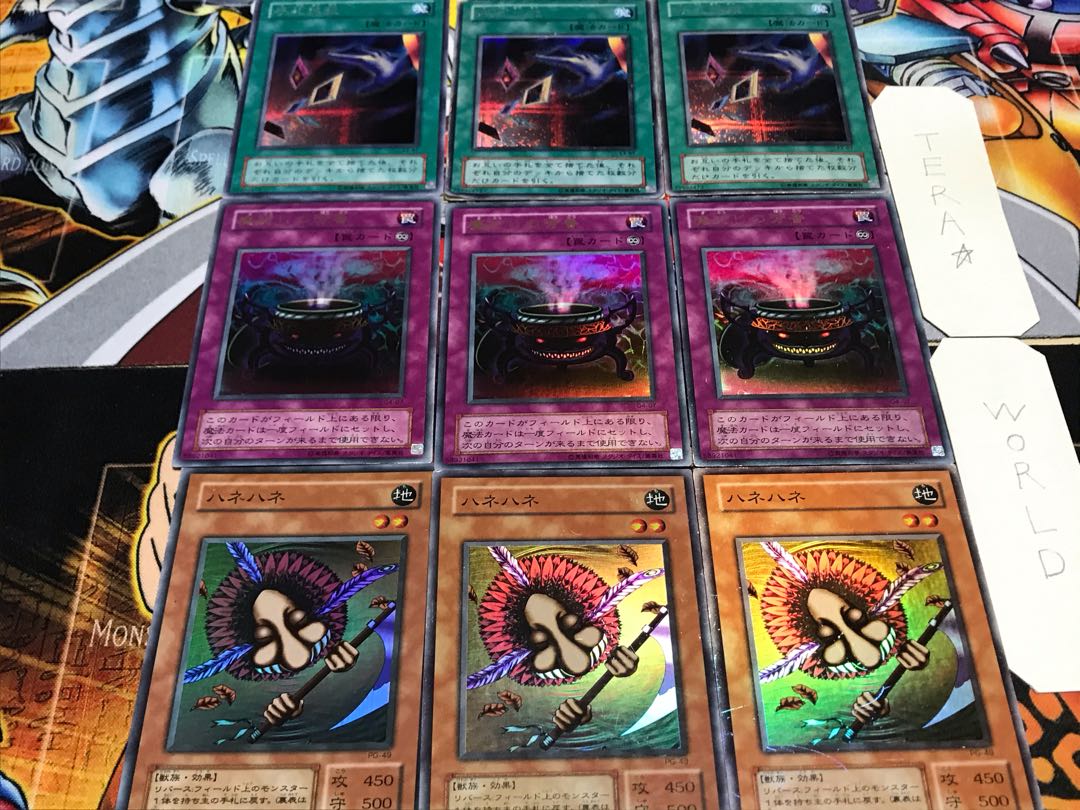 Hane-Hane Anti-Spell Fragrance Card Destruction 2nd period ver Super or better Set of 3 each Tera