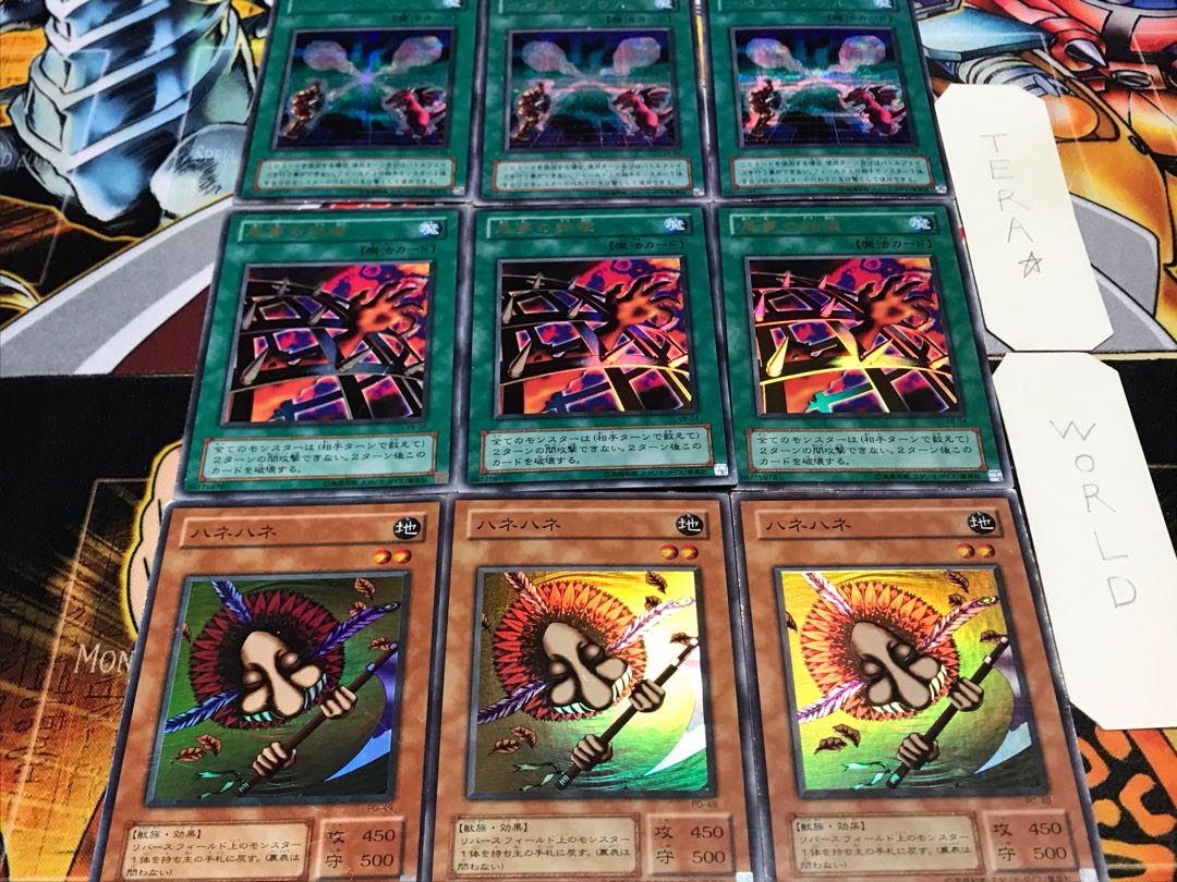 Hane-Hane Darkness Dream Cross 2nd period ver Super or better Set of 3 each Tera