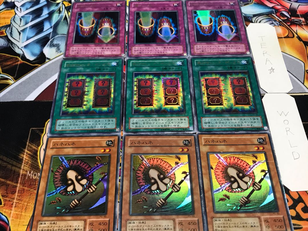 Hane-Hane Death Magic Magic Cylinder 2nd period ver Super or better Set of 3 each Tera