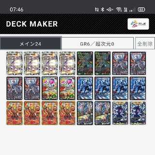 汎用カード　まとめ売り　2 枚目もあります