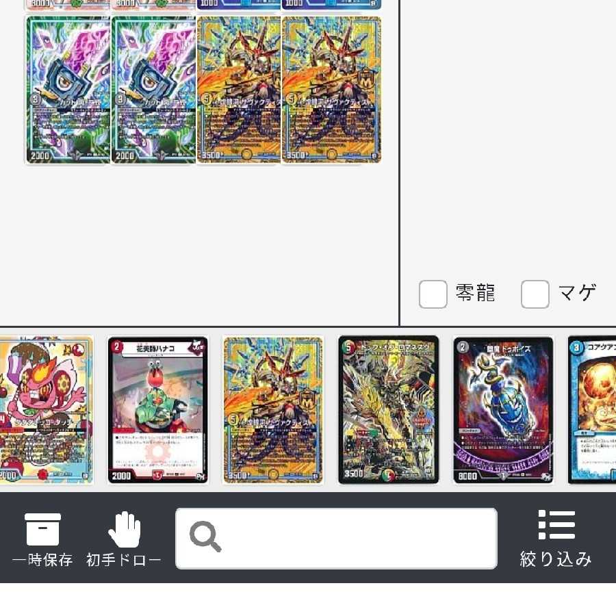 汎用カード まとめ売り 2 枚目もあります