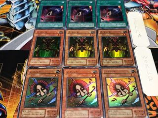 Hane-Hane Man-Eater Bug Card Destruction 2nd period ver Super or better, set of 3 each, Tera.