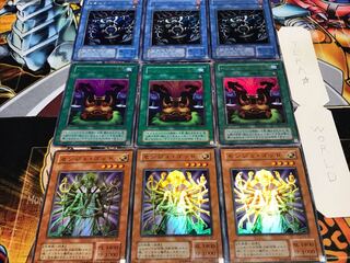 Senju Illusion Relinquished 2nd period ver Super or above, set of 3 each