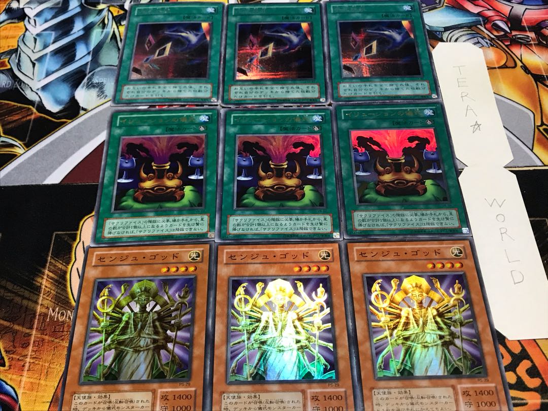 Senju Illusion Card Destruction 2nd period ver Super or better, set of 3 each, Tera.