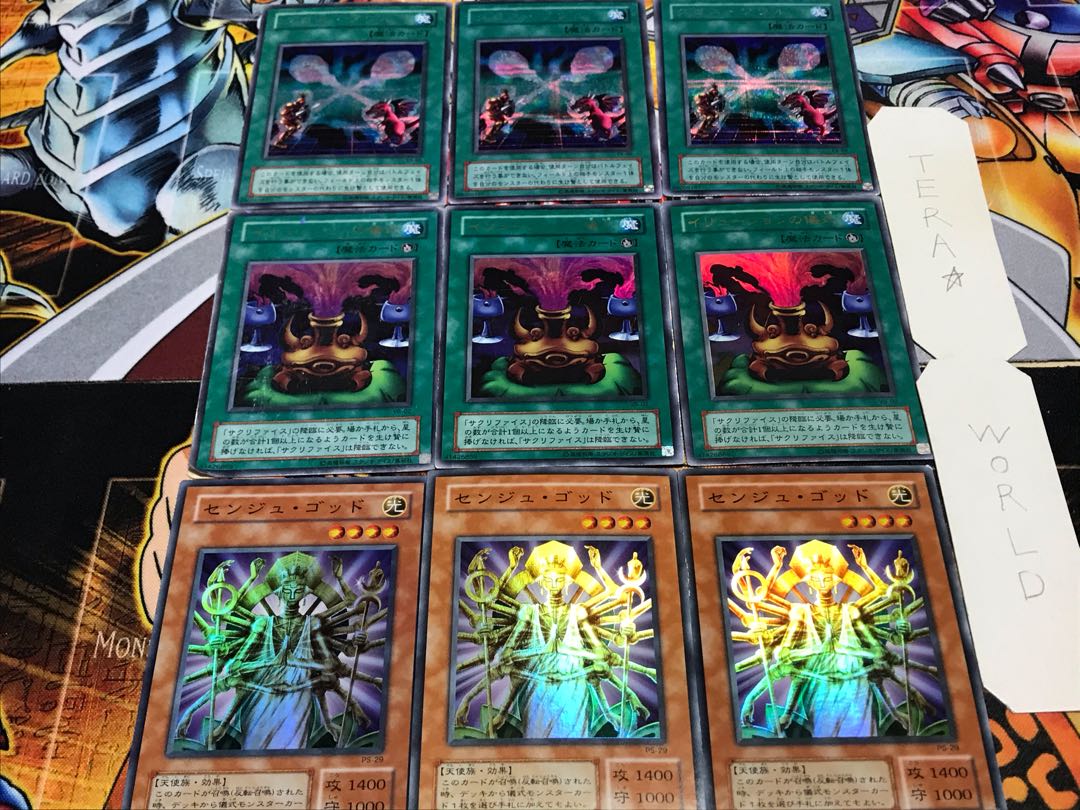 センジュ イリュージョン クロス 2期ver スーパー以上 各3枚セット てら 3枚