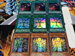 センジュ 死者蘇生 手札抹殺 2期ver スーパー以上 各3枚セット てら