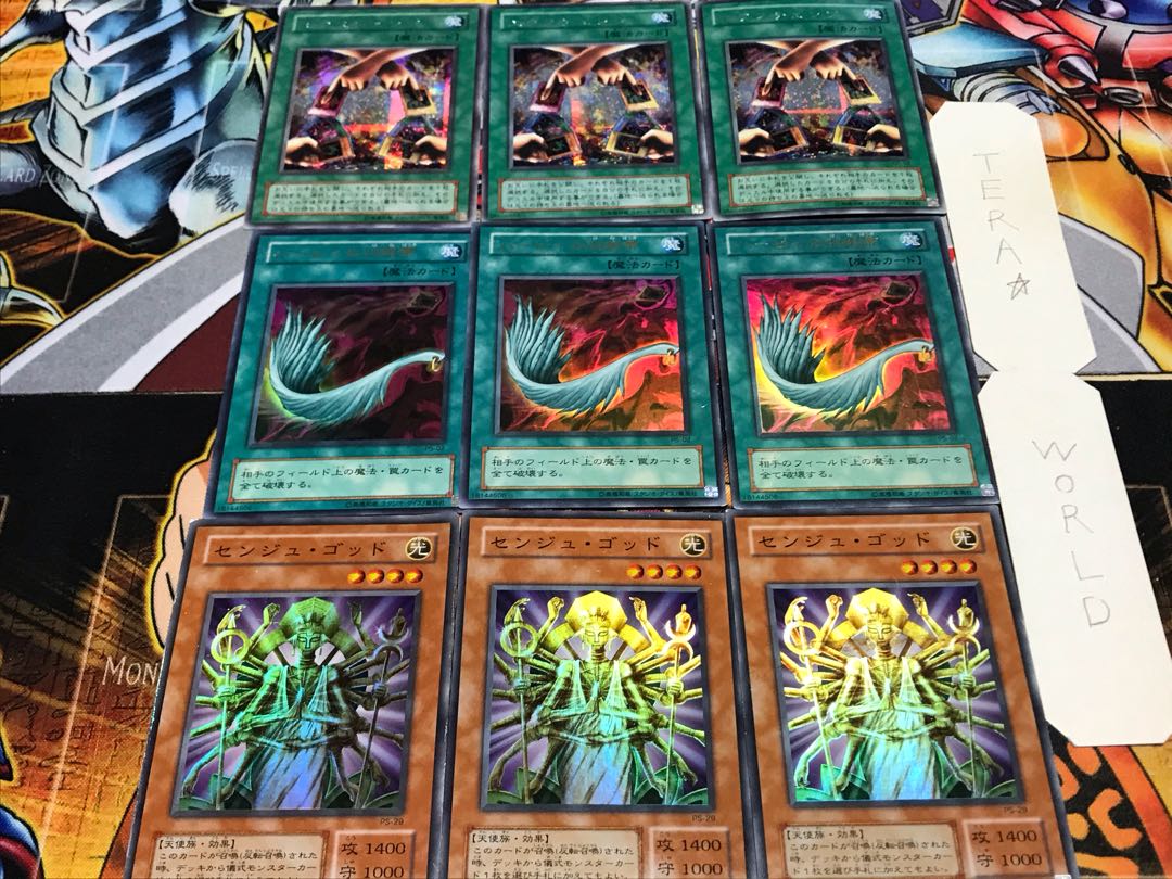 Senge Har Cleffa's Ex 2nd period ver Super or better, set of 3 each, Tera.