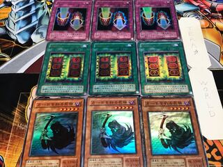 Cards: Magic of Death Magic Cylinder 2nd period ver Super or better Set of 3 cards each Tera