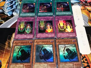 Cards: Magic Cylinder Card Destruction 2nd period ver Super or better, set of 3 each, Tera.