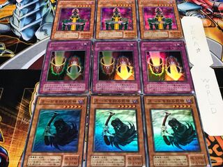 Cards: Magic Cylinder, Android, 2nd Period ver, Super or more, each set of 3 cards, Terra