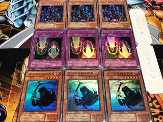 Cards: Magic Cylinder Kaiser 2nd period ver Super or better, set of 3 cards each, Tera.
