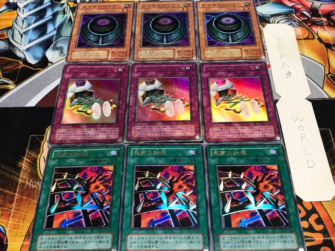 Darkness Dream Magic Arm Metamol 2nd period ver Super or better, set of 3 each, Tera. 3枚